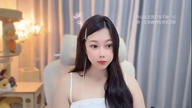 Snapshot of Yumi_yuni chatting on 06-08-26, 01:44 Yumi yuni online show from 06-08-26, 01:44
