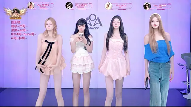   AOA   online show from 07-23-26, 08:29