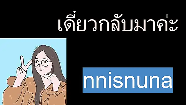 nunanunanuna online show from 07-23-26, 05:55