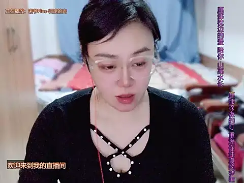 yingying1222 online show from 03-17-26, 11:46