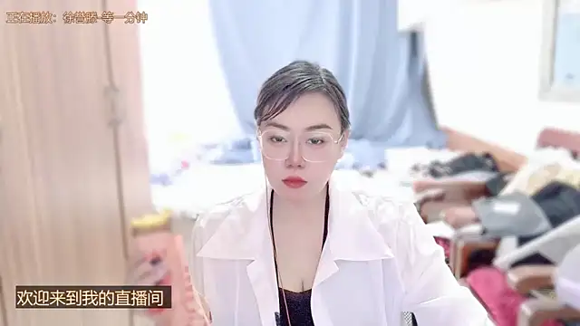 yingying1222 online show from 03-31-26, 01:40