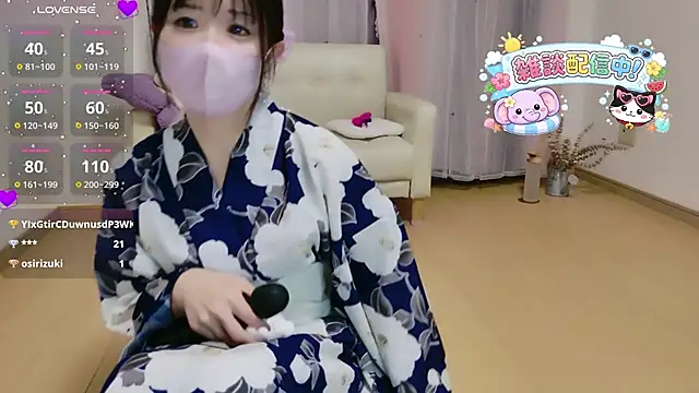 Sana 37  online show from 07-03-26, 01:39