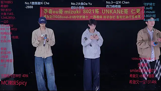 GGBond-02 online show from 02-09-26, 03:16