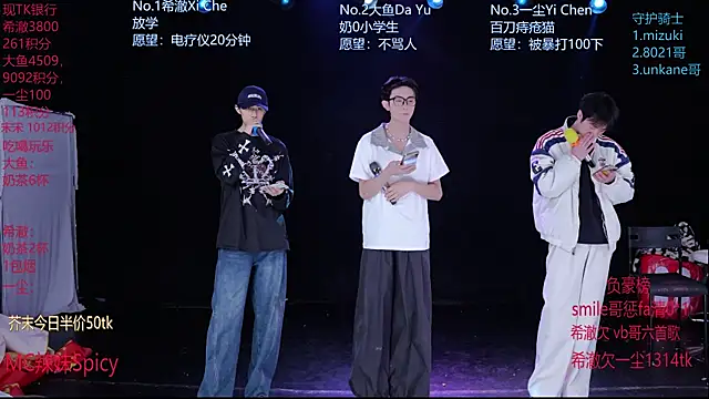 GGBond-02 online show from 02-11-26, 02:44