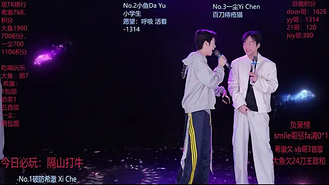 GGBond-02 online show from 02-27-26, 11:54