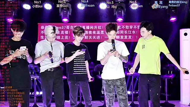 AOA-boy online show from 04-22-26, 05:21