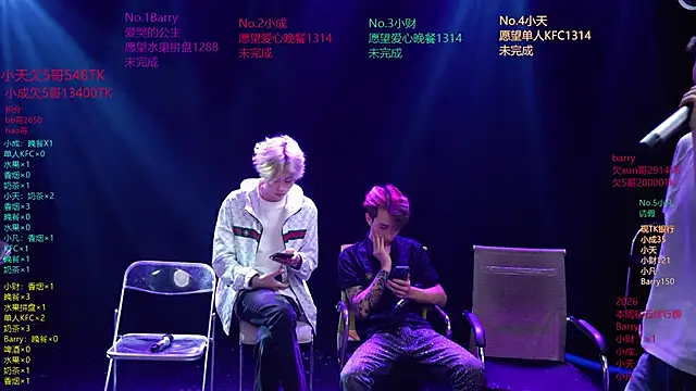 Eagle-five001 online show from 04-03-26, 12:25