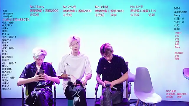 Eagle-five001 online show from 04-27-26, 11:52