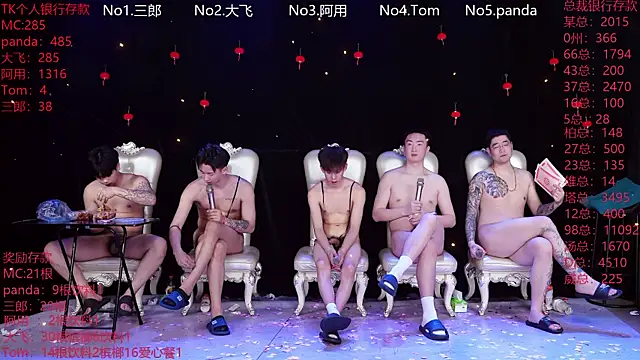 OUBA-520 online show from 03-08-26, 02:04