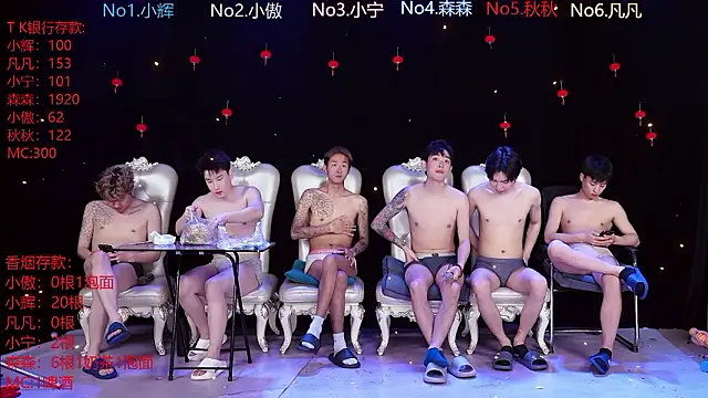 Hongguan-001 online show from 03-08-26, 04:55