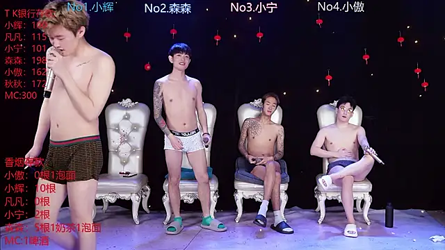 Hongguan-001 online show from 03-09-26, 04:55