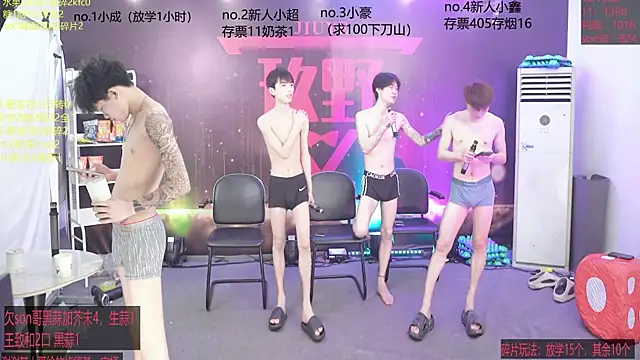 woshididimen online show from 03-08-26, 12:42