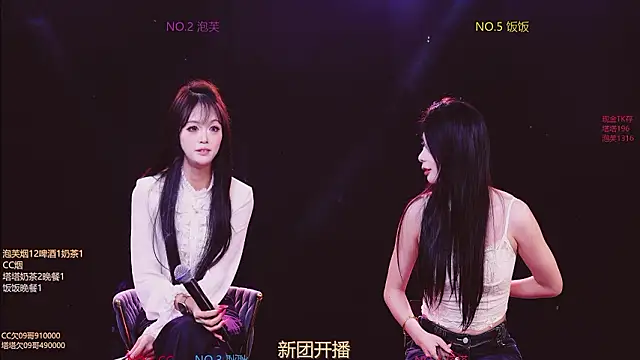 ZNZ-101 online show from 03-13-26, 11:28