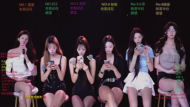 ZNZ-101 online show from 04-12-26, 01:05