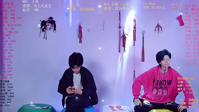 NTN-lucky online show from 03-25-26, 10:43