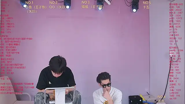 NTN-lucky online show from 04-25-26, 12:35