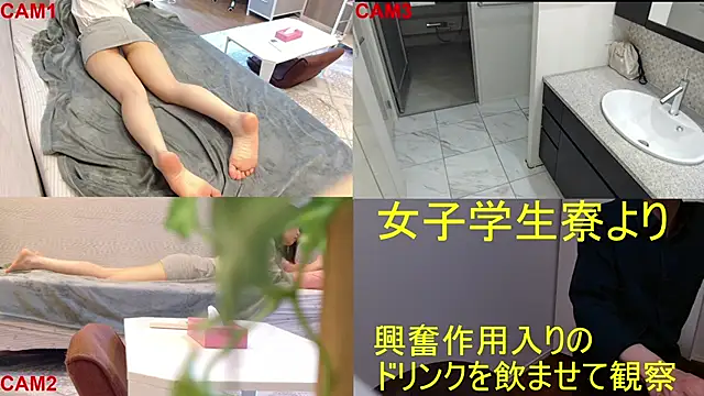 BANANA GOGO online show from 05-26-26, 05:03