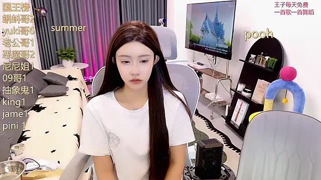 Summerbaby-001 online show from 05-20-26, 05:41
