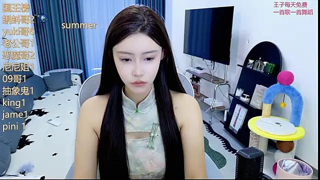 Summerbaby-001 online show from 05-23-26, 12:09