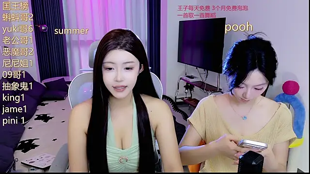 Summerbaby-001 online show from 05-28-26, 11:29