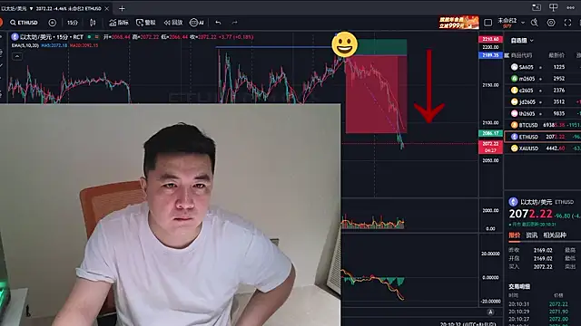 kaku2555 online show from 03-26-26, 12:11