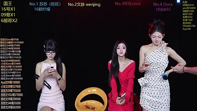 Sweetbaby-1 online show from 04-12-26, 01:43