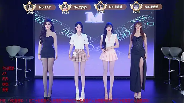 Snapshot of YSL-007 chatting on 06-14-26, 11:34 YSL-007 online show from 06-14-26, 11:34