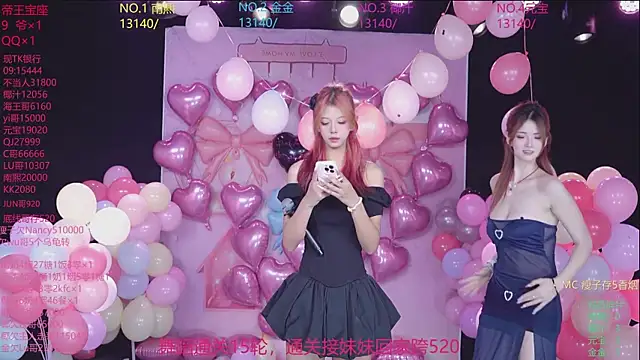 Snapshot of ACE-007 chatting on 05-19-26, 03:29 ACE-007 online show from 05-19-26, 03:29