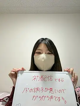 Snapshot of mii2222 chatting on 04-09-26, 03:06 mii2222 online show from 04-09-26, 03:06