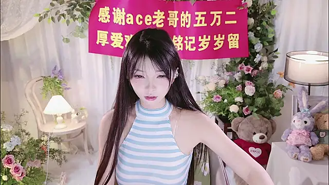 Zoe-001 online show from 06-26-26, 03:38