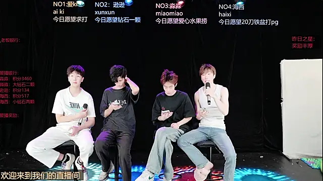 BB-520 online show from 04-23-26, 07:52