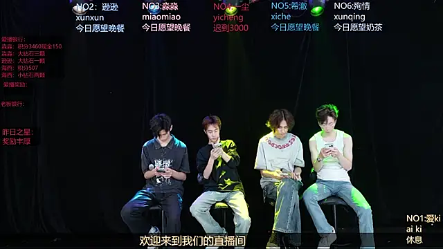 BB-520 online show from 04-26-26, 10:02
