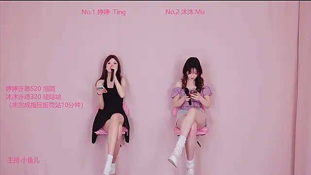 sexybaby-01 online show from 04-14-26, 01:33