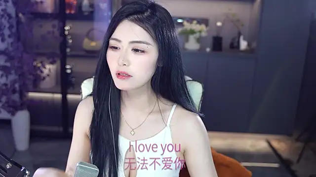 Snapshot of Seraphinei chatting on 05-20-26, 01:17 Seraphinei online show from 05-20-26, 01:17