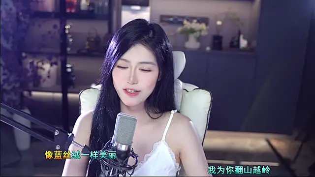 Snapshot of Seraphinei chatting on 05-23-26, 01:59 Seraphinei online show from 05-23-26, 01:59