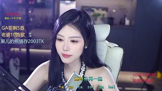 Snapshot of Seraphinei chatting on 06-01-26, 01:07 Seraphinei online show from 06-01-26, 01:07