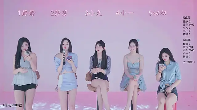 TY-002 online show from 04-28-26, 11:04