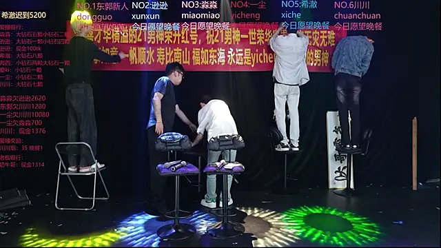 Snapshot of yichenbb-01 chatting on 05-16-26, 09:39 yichenbb-01 online show from 05-16-26, 09:39
