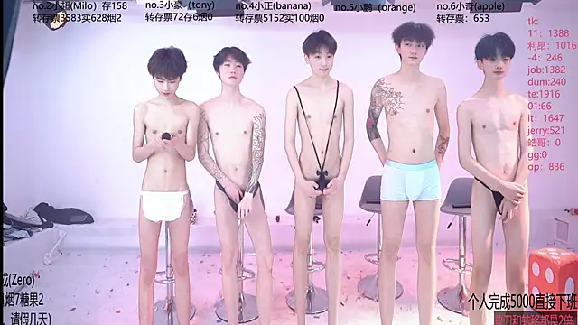 Woshididimen- online show from 05-11-26, 12:44