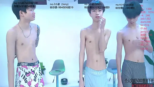 Woshididimen- online show from 05-24-26, 01:05
