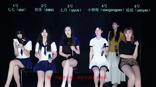 SJ-999 online show from 04-25-26, 07:55