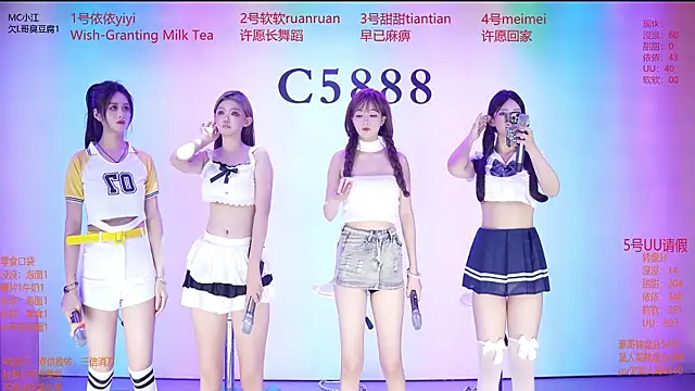 Snapshot of C5888 chatting on 07-13-26, 07:05 C5888 online show from 07-13-26, 07:05