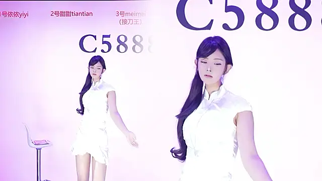 Snapshot of C5888 chatting on 07-16-26, 02:23 C5888 online show from 07-16-26, 02:23