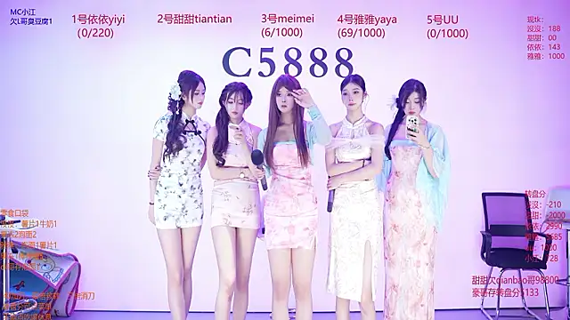 Snapshot of C5888 chatting on 07-24-26, 04:49 C5888 online show from 07-24-26, 04:49