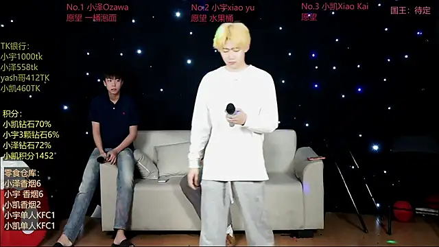 Snapshot of lucky-love888 chatting on 05-06-26, 12:10 lucky-love888 online show from 05-06-26, 12:10