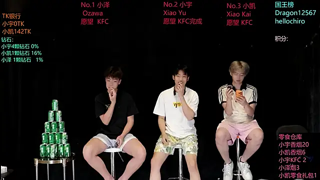 Snapshot of lucky-love888 chatting on 05-19-26, 12:11 lucky-love888 online show from 05-19-26, 12:11