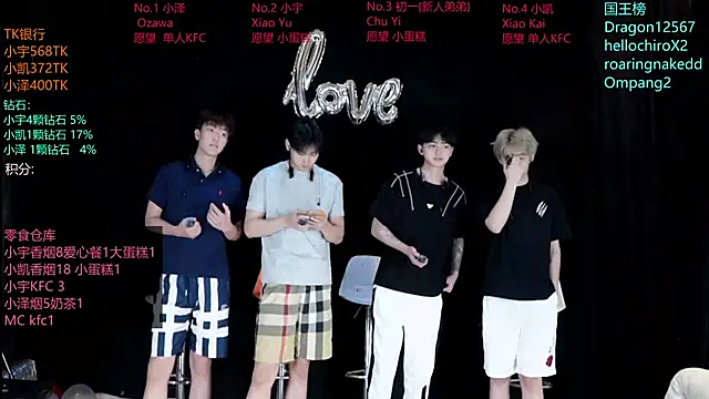 Snapshot of lucky-love888 chatting on 05-26-26, 12:23 lucky-love888 online show from 05-26-26, 12:23