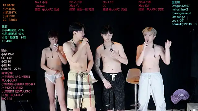 Snapshot of lucky-love888 chatting on 06-03-26, 02:33 lucky-love888 online show from 06-03-26, 02:33