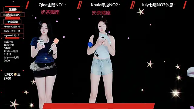 Zo-007 online show from 05-16-26, 09:17