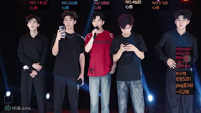 Snapshot of EXO-ONE chatting on 05-08-26, 11:26 EXO-ONE online show from 05-08-26, 11:26